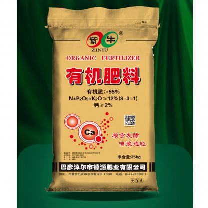 金色有機(jī)肥料25kg